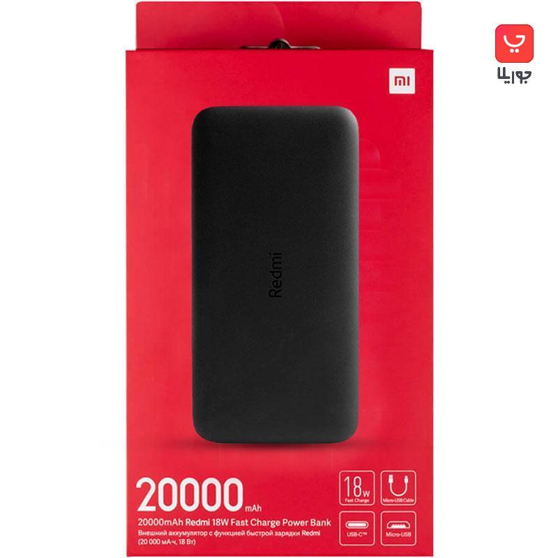 پاور بانک 20000 میلی آمپر برند شیائومی مدل Redmi PB200ZLM